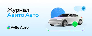 Автомобильный блог Учим понимать свой автомобиль