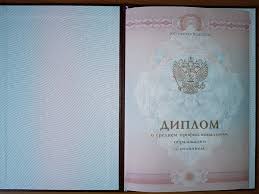 Дипломы стоматолога 1 Дипломы стоматолога 1