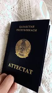 Дипломы в Коломне 3 Дипломы в Коломне 3
