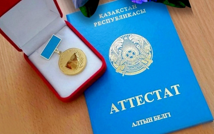 Купить диплом о среднем образовании 8 Купить диплом о среднем образовании 8