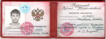 Купить диплом в Москве о 88 Купить диплом в Москве о 88