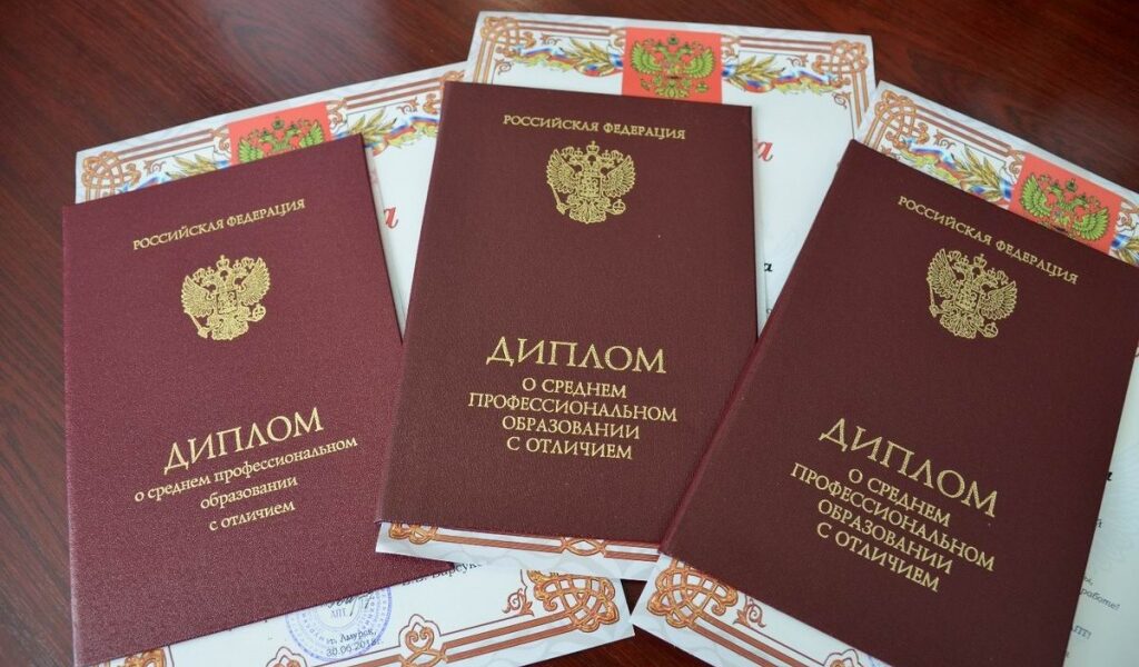 Купить диплом в Рязани на 0 Купить диплом в Рязани на 0