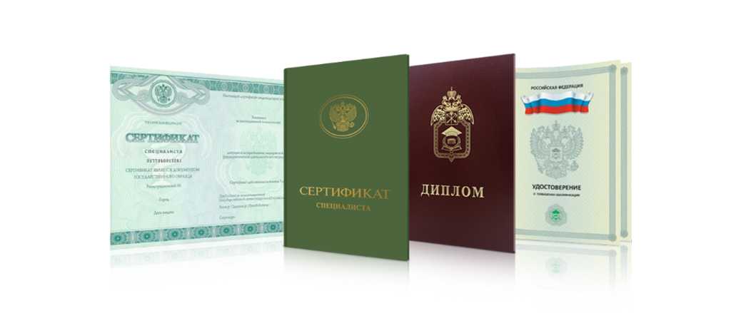 Купить диплом в Рязани на 0 Купить диплом в Рязани на 0